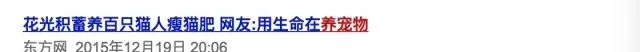 网友见金毛犬被打就炸毛,其实是宠物经济学在作怪 | 宠物新闻资讯