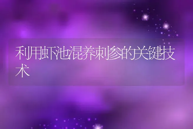 羔羊当年育成出栏的技术 | 动物养殖