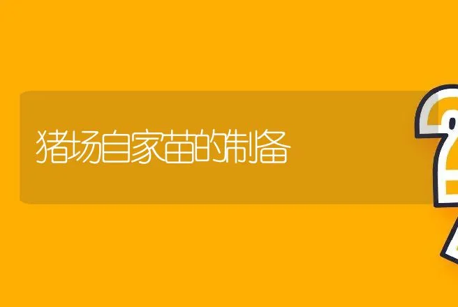 饲料添油脂肉鸡长得 | 动物养殖