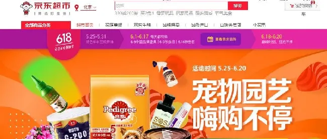 宠物用品玩家如何迎战年中大促6·18？ | 宠物新闻资讯