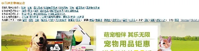 宠物用品玩家如何迎战年中大促6·18？ | 宠物新闻资讯