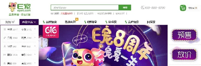 宠物用品玩家如何迎战年中大促6·18？ | 宠物新闻资讯