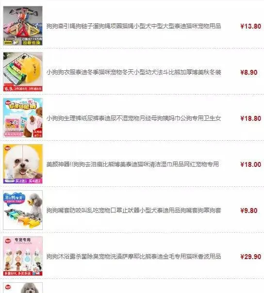 3.6亿 | 宠物用品双11整月战报 | 宠物行业洞察