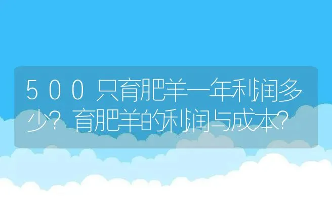 大闸蟹养殖之蟹种的越冬及放养技术介绍 | 动物养殖