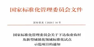 热烈祝贺养鸽行业人士申创国家级农业标准化示范区任务成功下达 | 鸽子养殖常见问题