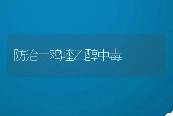 蛇场的四季饲养管理技术要点 | 动物养殖