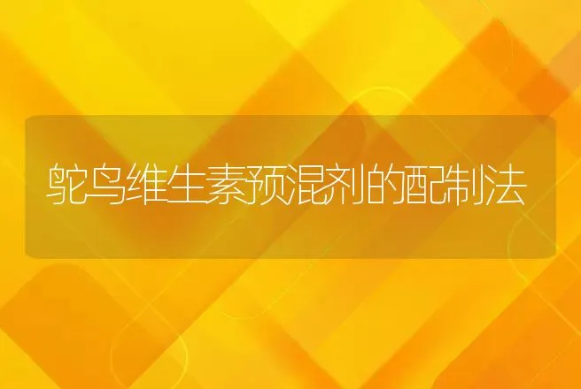 高致病性蓝耳病阴性猪场竟然暴发“高热病”――病因分析和讨论 | 动物养殖