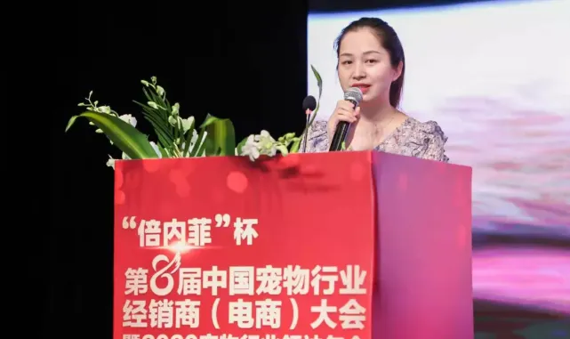 宠物电商大会朱婷：美团宠物驱虫订单量去年增长了705% | 宠物行业洞察