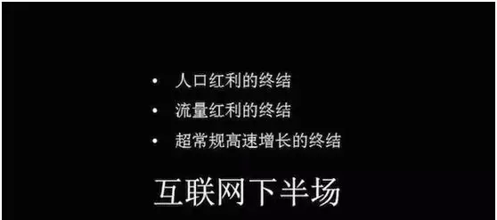 颠覆式的互联网下半场，宠物行业怎么玩？ | 宠物新闻资讯