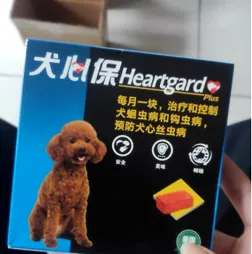 犬心保可以预防心丝虫吗 | 宠物狗病虫害防治