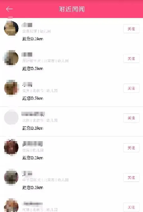 为什么这些APP都假装在做宠物社交？ | 宠物新闻资讯