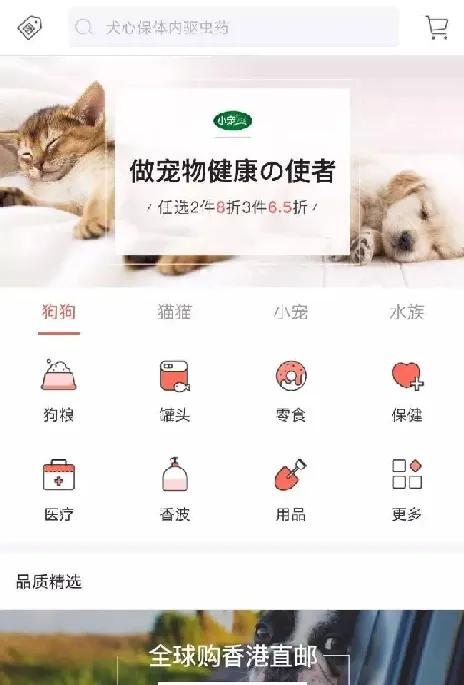 为什么这些APP都假装在做宠物社交？ | 宠物新闻资讯