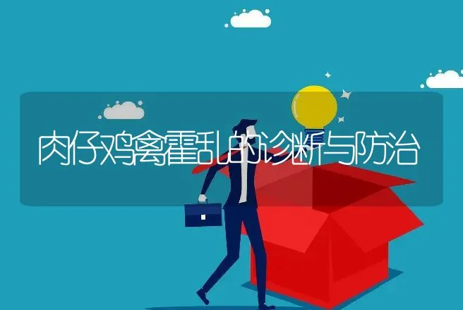 黄沙鳖庭院式仿生态养殖技术 | 动物养殖