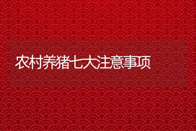 如何选育肥牛？育肥牛几个月出栏？ | 家畜养殖