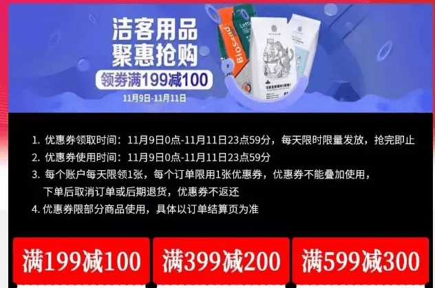 满减、买赠、会员，看看京东宠物销量榜单上的这些“套路” | 宠物行业洞察