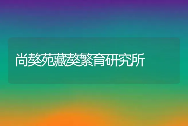 水质与养鱼的关系 | 动物养殖