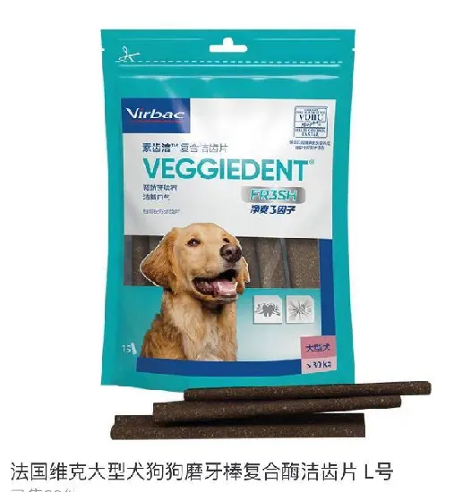 口腔疾病！80%以上的成犬都有这个问题 | 宠物狗病虫害防治