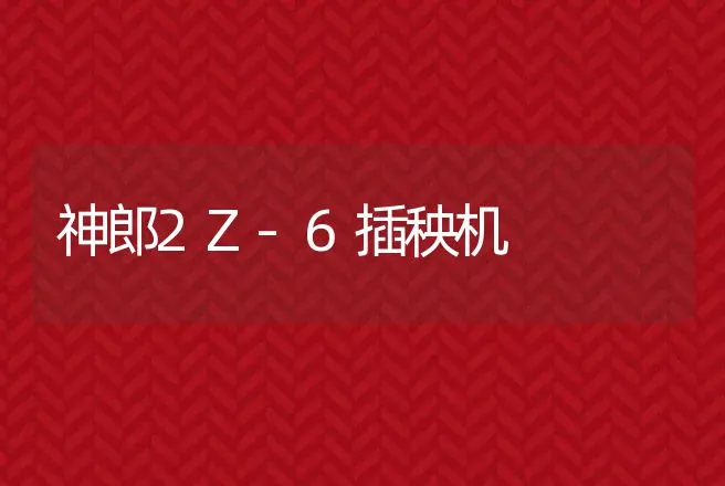 水貂腹泻病因分析及防治措施 | 特种养殖