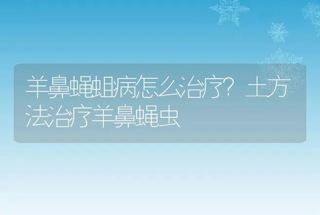 鳝鱼养殖中如何防止鳝鱼缺氧死亡 | 水产知识