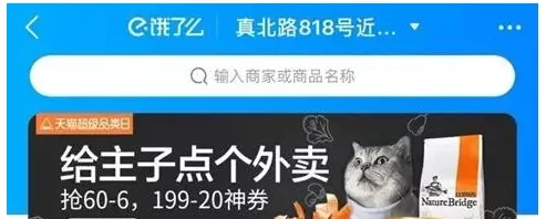 宠物产品“外卖”发展火爆，这是为什么？ | 宠物行业洞察