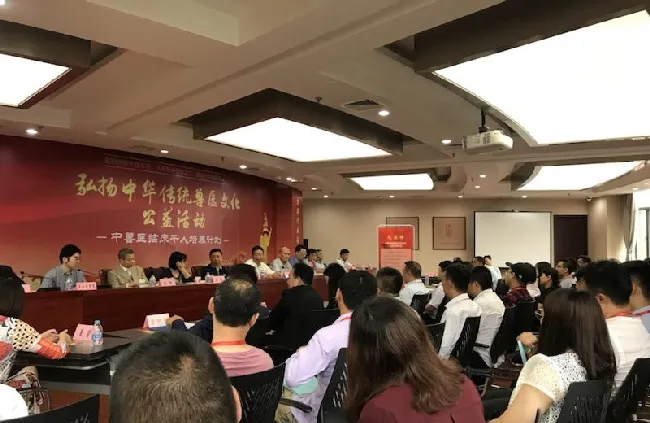 中兽医传承与发展宠物诊疗行业高峰论坛 瑞派捐资百万助公益 | 宠物新闻资讯