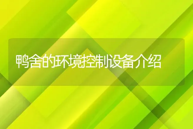 切实重视仔猪的腹泻病 | 动物养殖