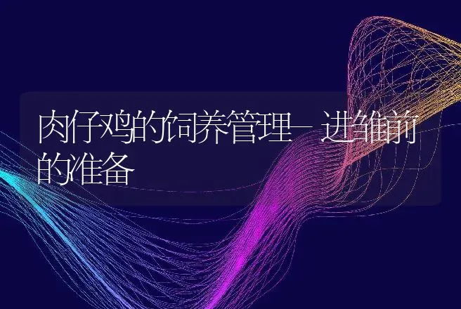 狗舌头粉红色正常吗？ | 动物养殖