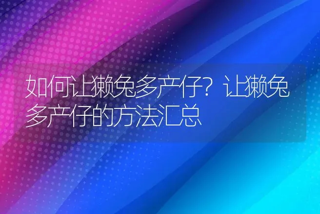 鸡马立克氏病是由什么引起的？鸡马立克氏病吃什么药？ | 兽医知识大全