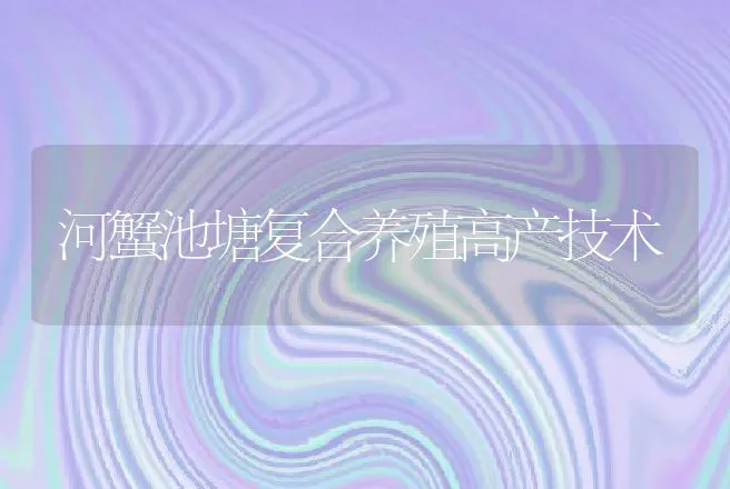 怎样提高獭兔出栏率 | 动物养殖