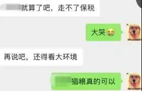 贸易战中国对美加税，美国进口猫狗粮更难进 | 宠物政策法规