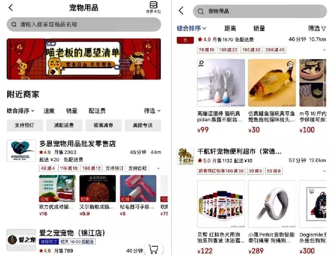 宠物店老板：线上订单满天飞，何时才能砸向你? | 宠物行业洞察