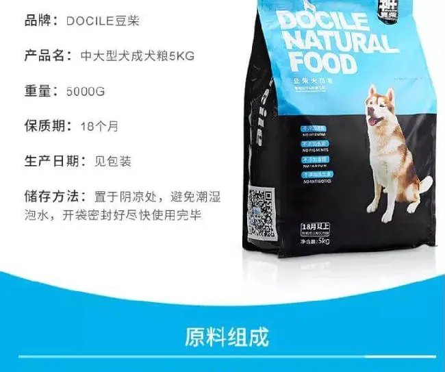 新宠物食品法规实施啦，不合法宠物食品遭殃！ | 宠物政策法规