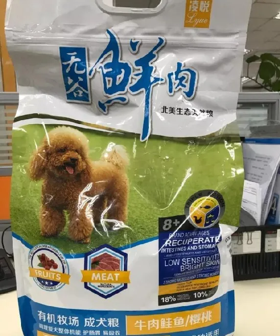 宠物食品之乡（邢台）被曝光宠物食品存安全隐患 | 宠物新闻资讯