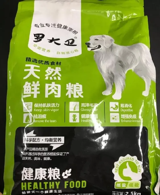 宠物食品之乡（邢台）被曝光宠物食品存安全隐患 | 宠物新闻资讯