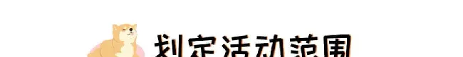 训了100遍的定点上厕所，宠物们到底还能不能学会？ | 宠物狗训练技巧