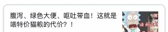 揭秘纽顿猫粮被控诉事件到底是怎么回事？ | 宠物新闻资讯