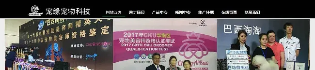 PFA Awards|年度最具影响力宠物医疗及美容等品牌入围名单 | 宠物新闻资讯