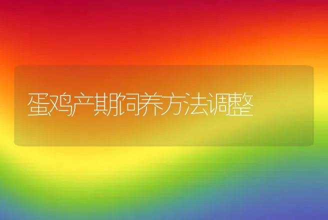 备战三秋农机保养注意八点 | 养殖