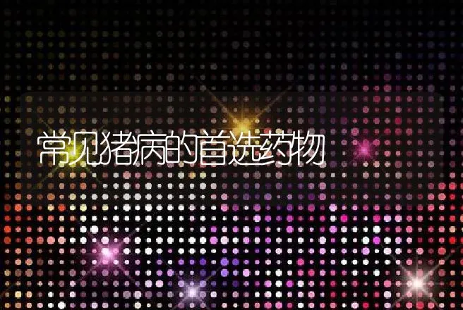 稚、幼、成鳖的共同疾病：鳖畸形症 | 动物养殖