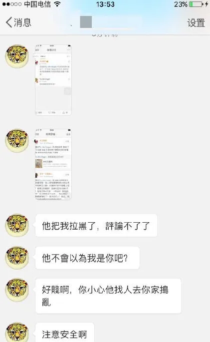 如果能预知这血淋淋的结果我断不会将爱宠交给黑心“救助站” | 宠物新闻资讯