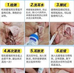 猫咪出现以下情况,一定要警惕猫耳螨! | 宠物猫病虫害防治