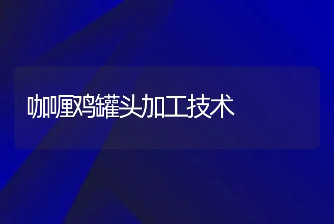 白虾软壳红体病怎样防治 | 动物养殖