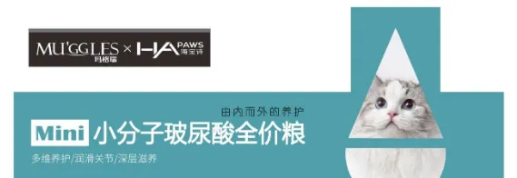 华熙生物推出玻尿酸宠物全价粮，以科技引领宠物健康新消费 | 宠物行业洞察