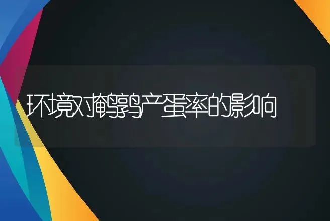 如何增加白对虾抗病能力 | 动物养殖