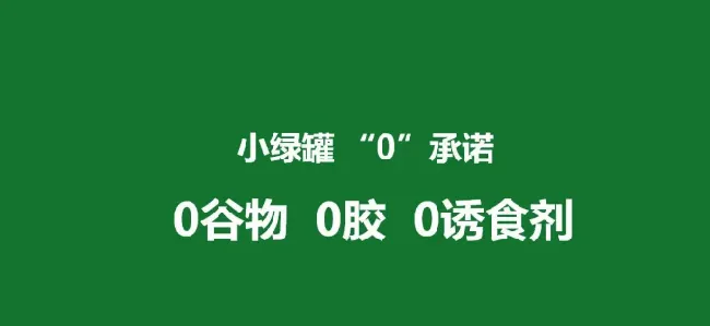 小绿罐主食罐上市，红狗用“0”承诺搅局湿粮？ | 宠物新闻资讯