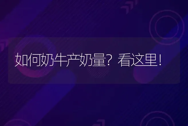 H5N1禽流感病毒会传染人吗？h5n1禽流感病毒致死率？ | 兽医知识大全