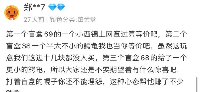 活体动物“盲盒”：宠物9.9元起，不少在途中死亡！ | 宠物新闻资讯