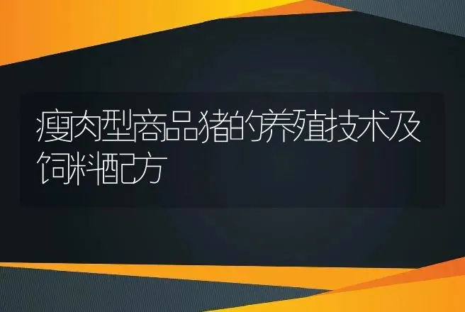 羔羊得了大肠杆菌病怎么办？ | 家畜养殖