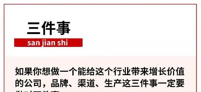 我卖了4年的宠物用品：3倍增长，3亿销售，依然不盈利... | 宠物行业洞察