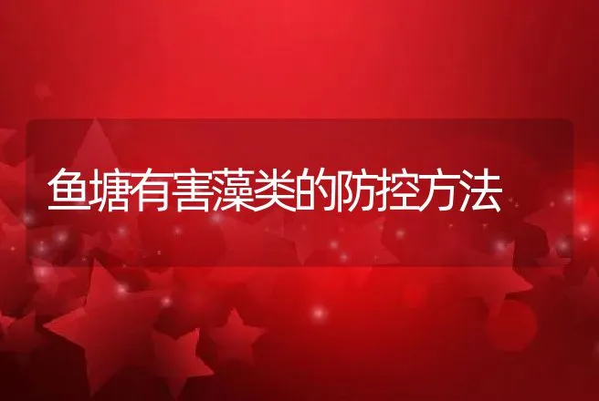 沙塘桔树现在抽出的是晚秋梢吗？ | 动物养殖